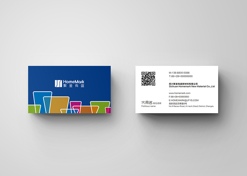 东昌府区VI设计