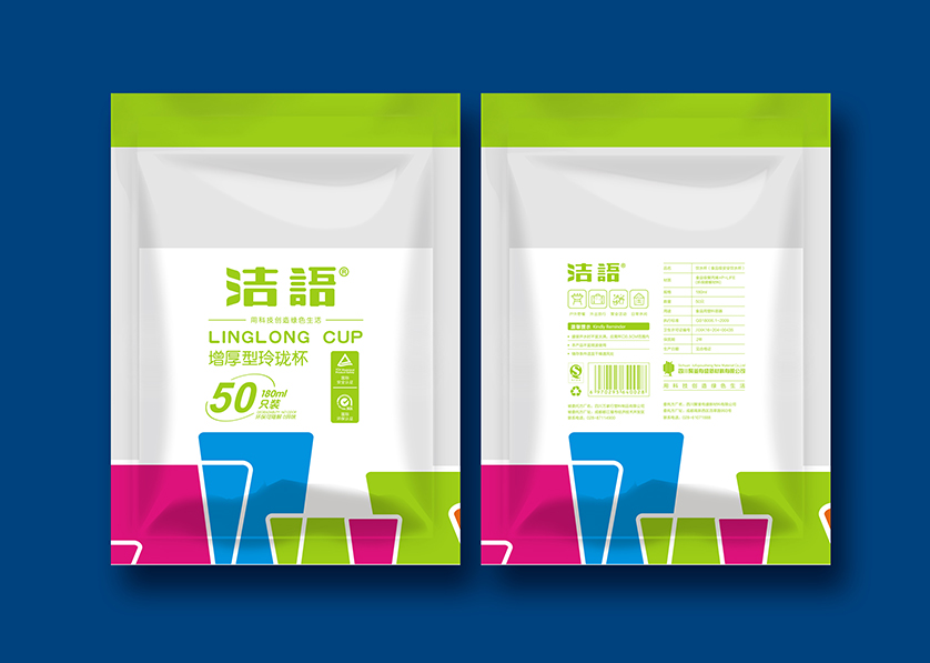 东昌府区VI设计公司