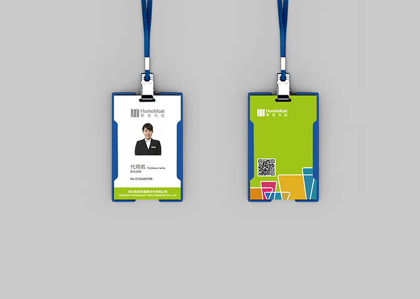 东昌府区VI设计公司