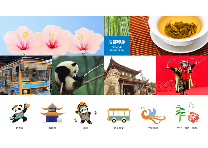 东昌府区VI设计公司